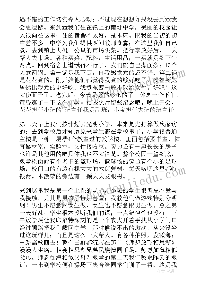 小学生暑假参加的社会实践活动 暑假社会实践活动总结(优秀17篇)