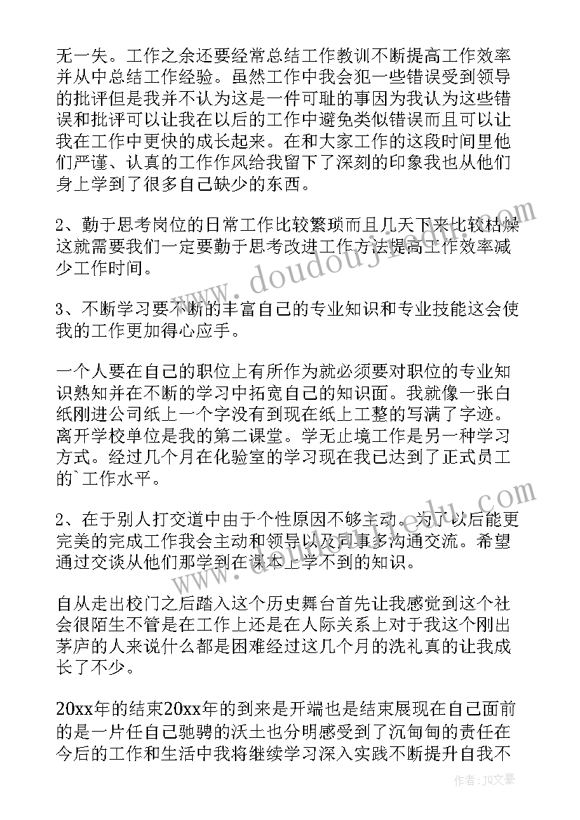 工程技术负责人个人总结(优质8篇)