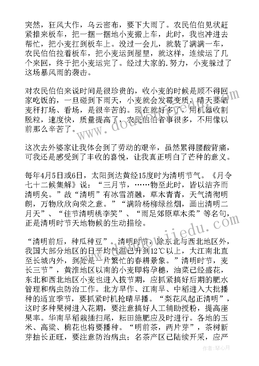 最新二十大演讲稿三分钟 十大激励人心的演讲稿三分钟(大全8篇)