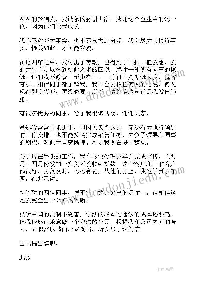 最新申请工会经费补助的报告 工会经费申请报告(实用8篇)