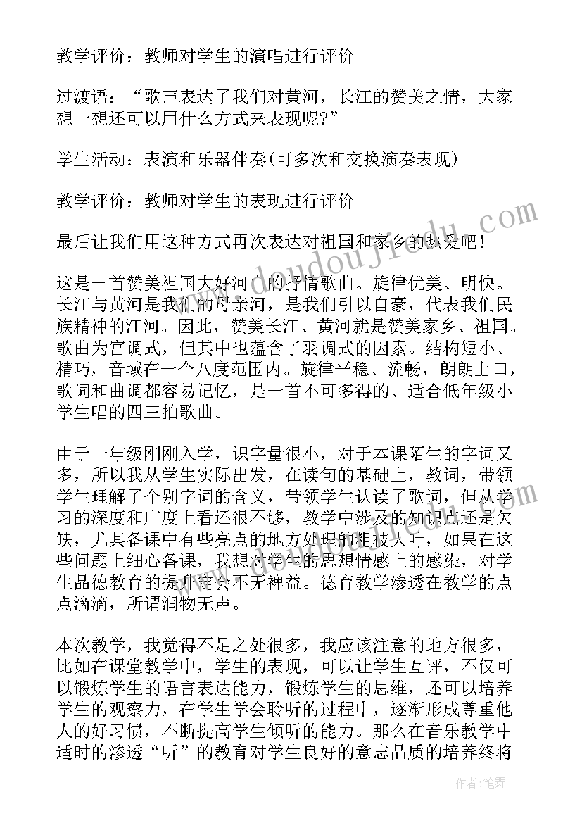 2023年我爱祖国的手抄报内容 热爱祖国手抄报内容的句子(精选8篇)