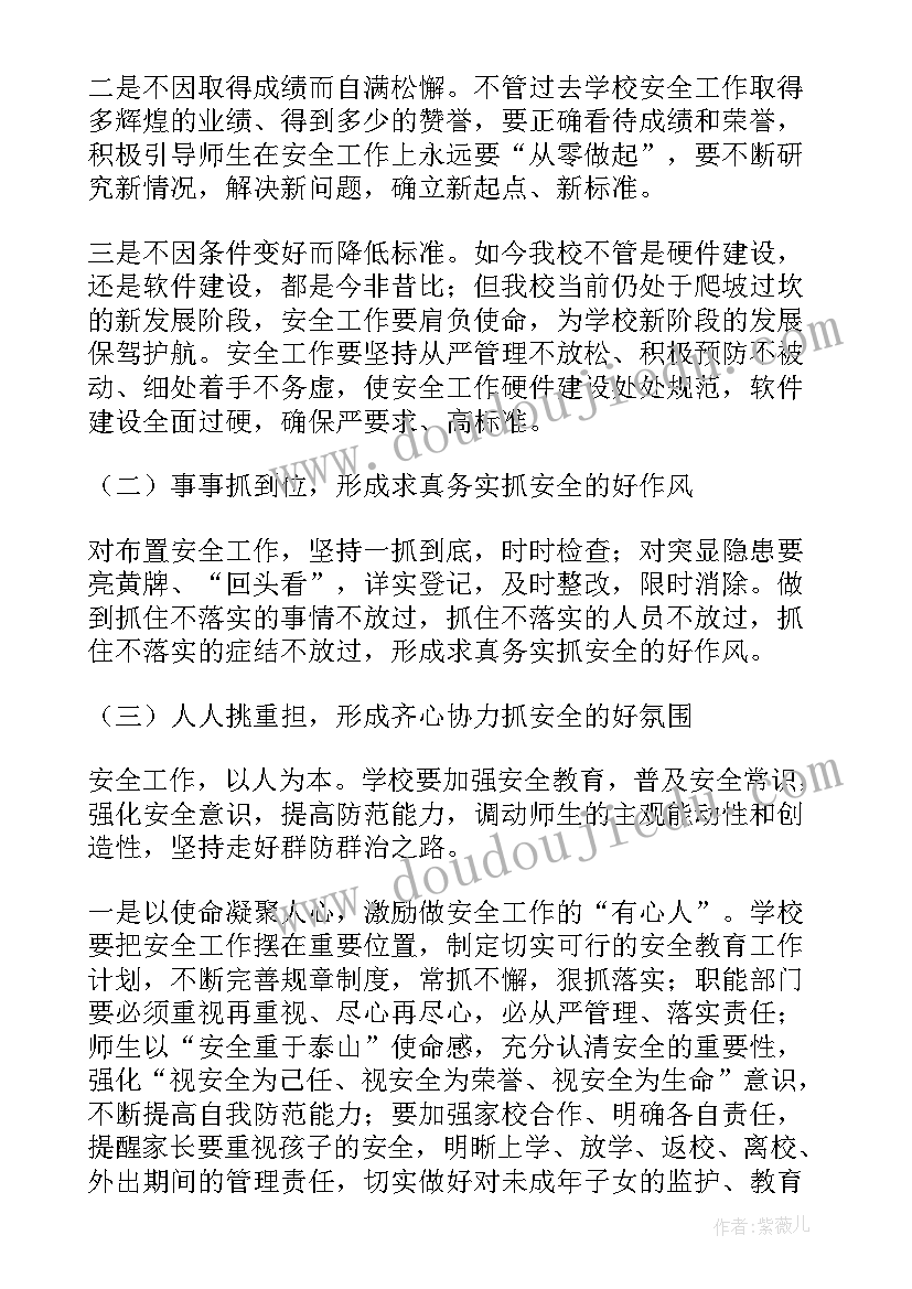 2023年骨干教师评选个人总结 骨干教师个人总结(实用16篇)