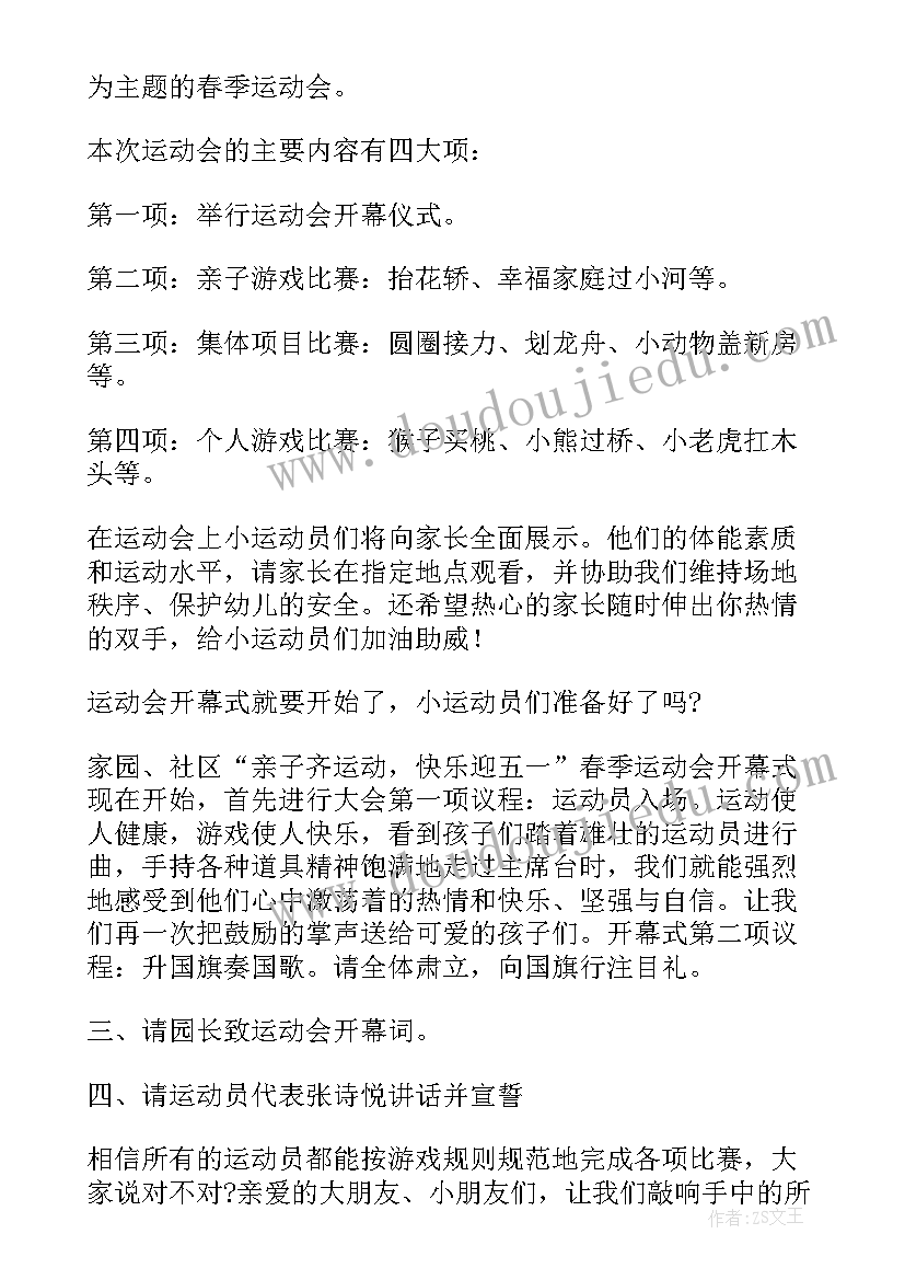 五一劳动节演讲稿 五一劳动节演讲稿幼儿园(汇总8篇)