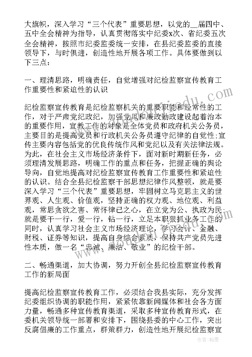 最新消防安全心得总结 消防安全工作总结心得(大全8篇)