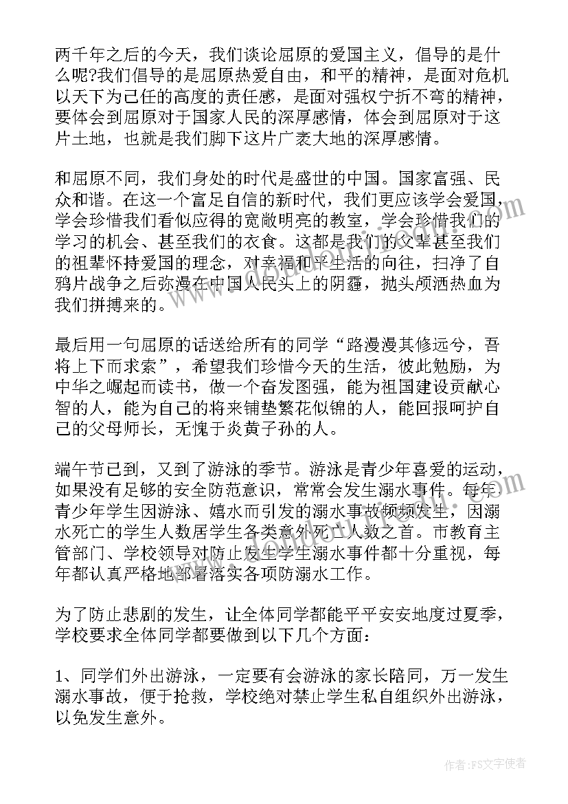 最新听演讲有感(优秀13篇)