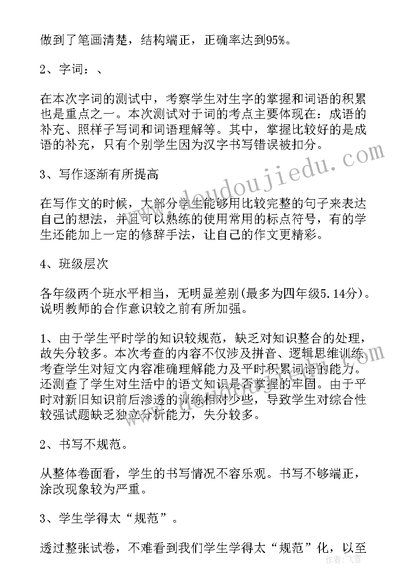 最新大学生暑期农村社会实践心得体会(汇总9篇)