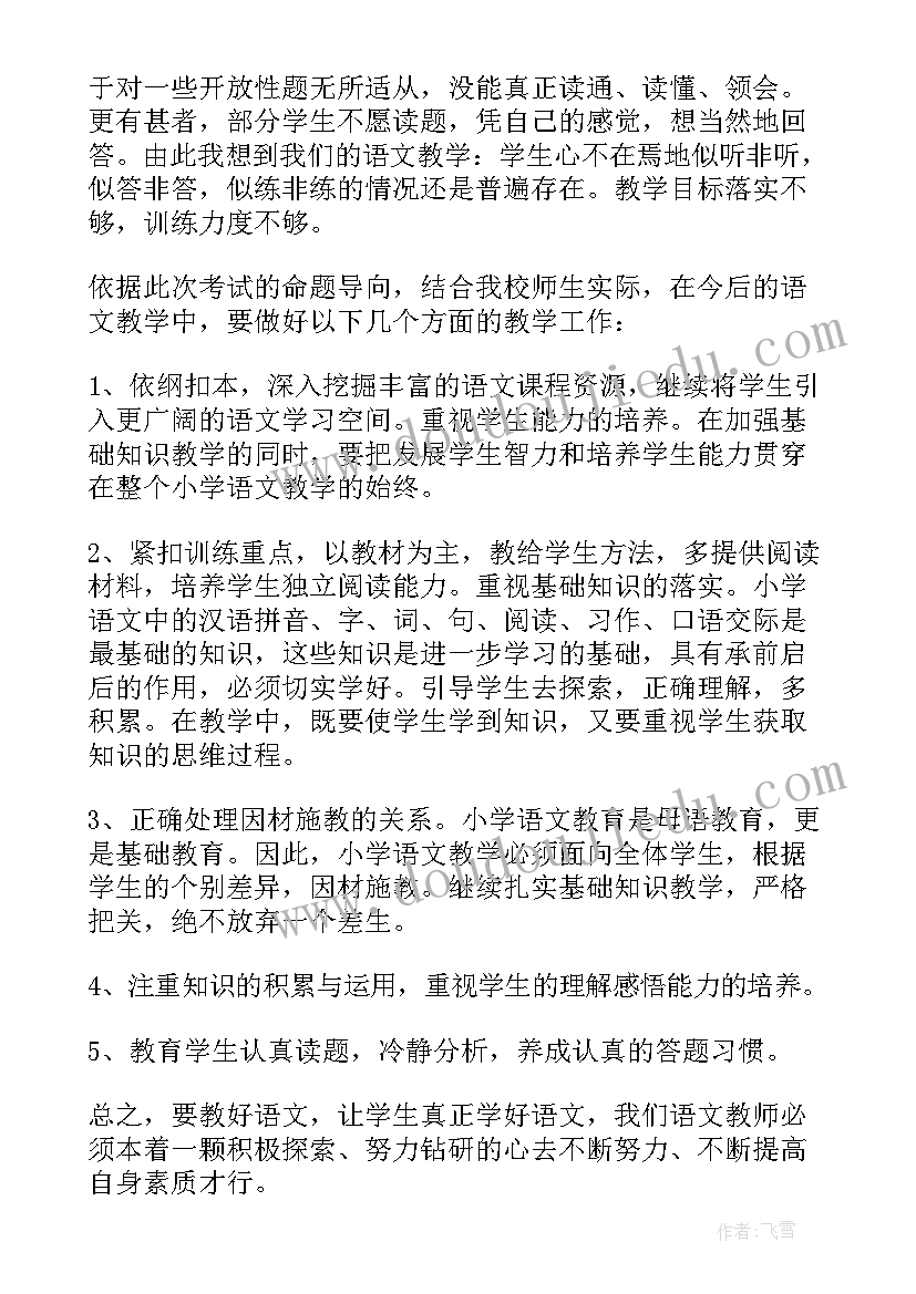 最新大学生暑期农村社会实践心得体会(汇总9篇)