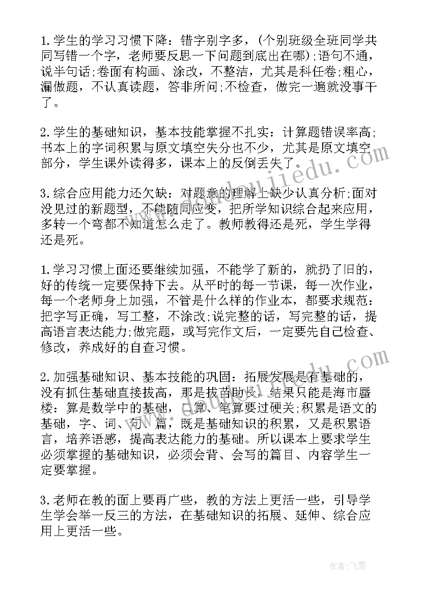 最新大学生暑期农村社会实践心得体会(汇总9篇)