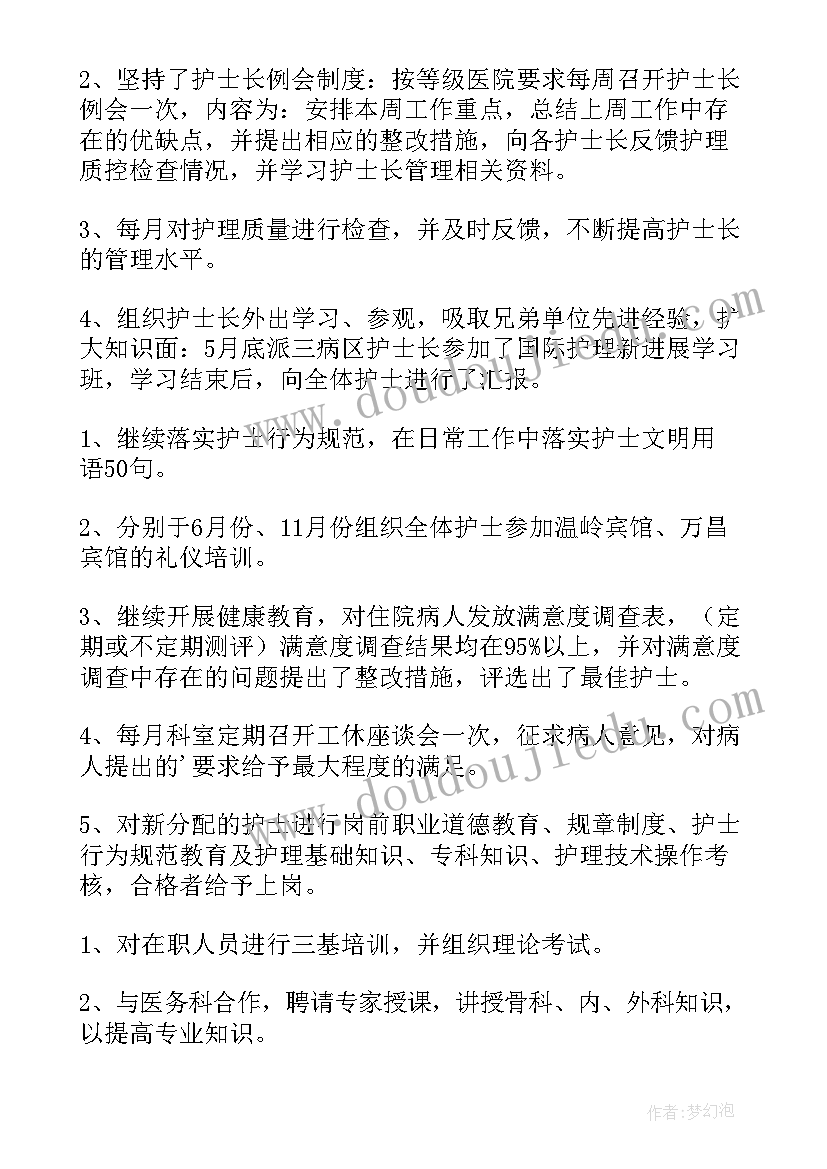 最新遵纪守法总结 遵纪守法个人总结(大全8篇)