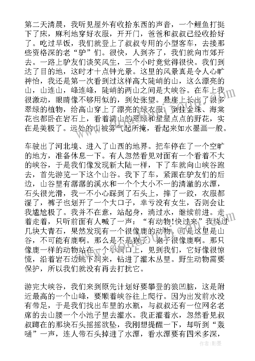 大学生推优演讲稿三分钟 大学三分钟演讲稿(实用8篇)