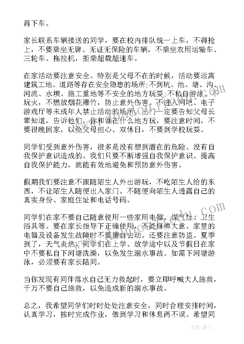 2023年大班安全教育火灾逃生教案(实用15篇)