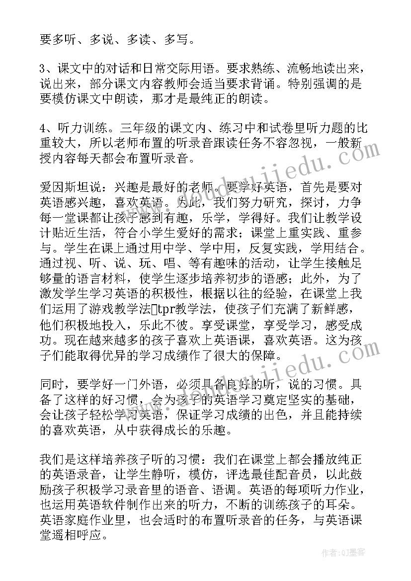 最新初三毕业生代表发言(模板8篇)