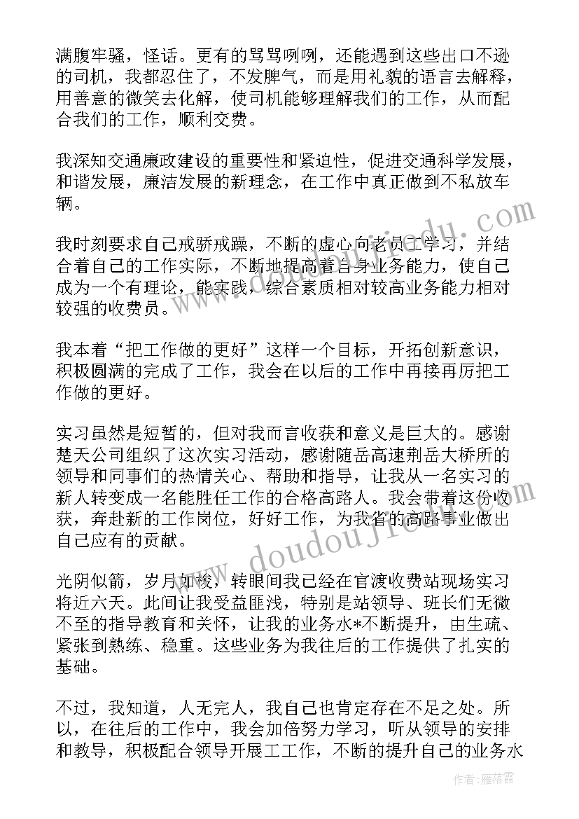 品质部工作总结 品质部个人工作总结(大全8篇)