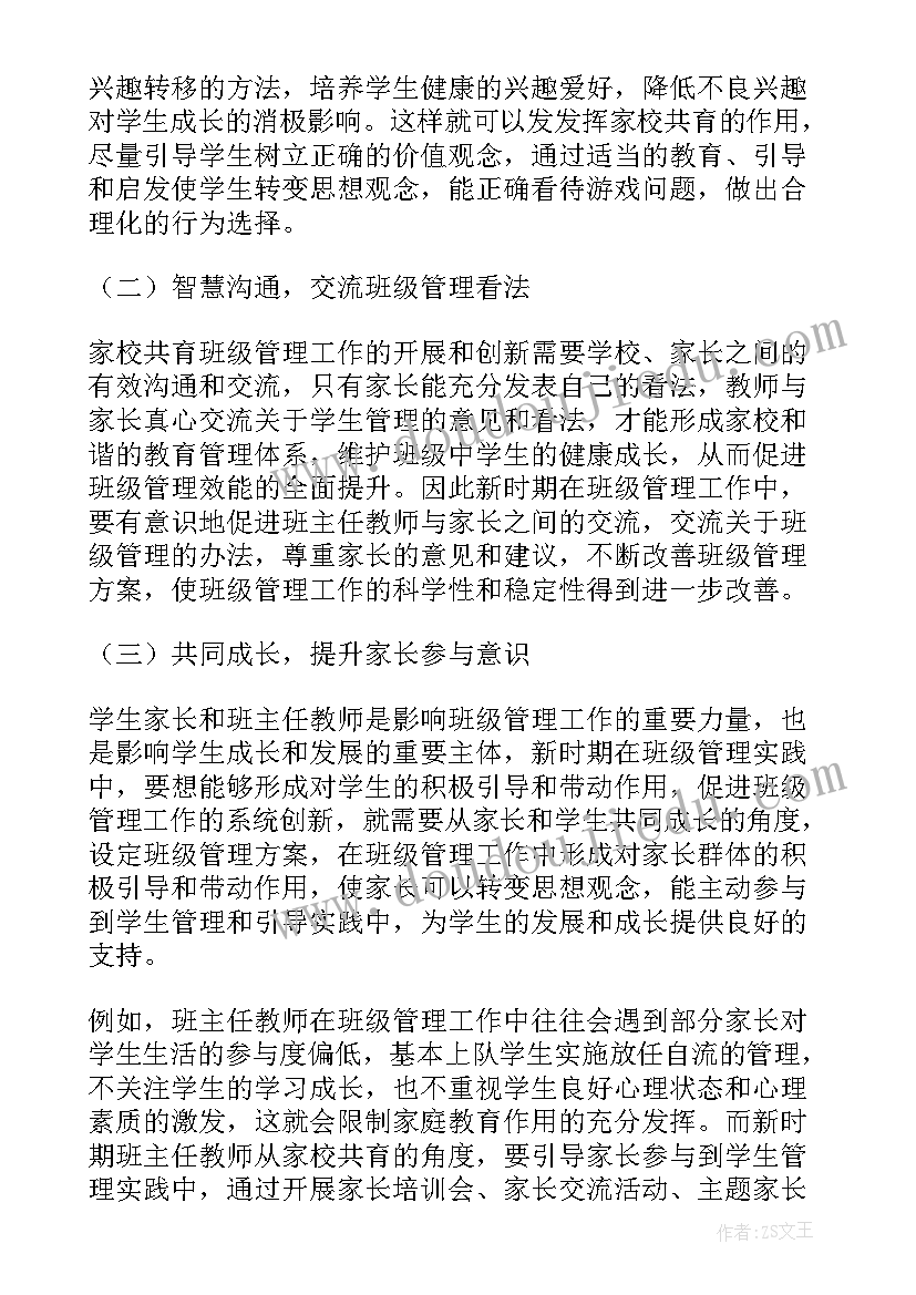 最新学校反恐工作开展情况报告(通用8篇)