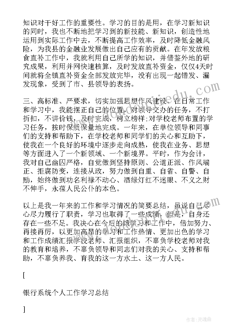 护士个人工作总结(实用9篇)