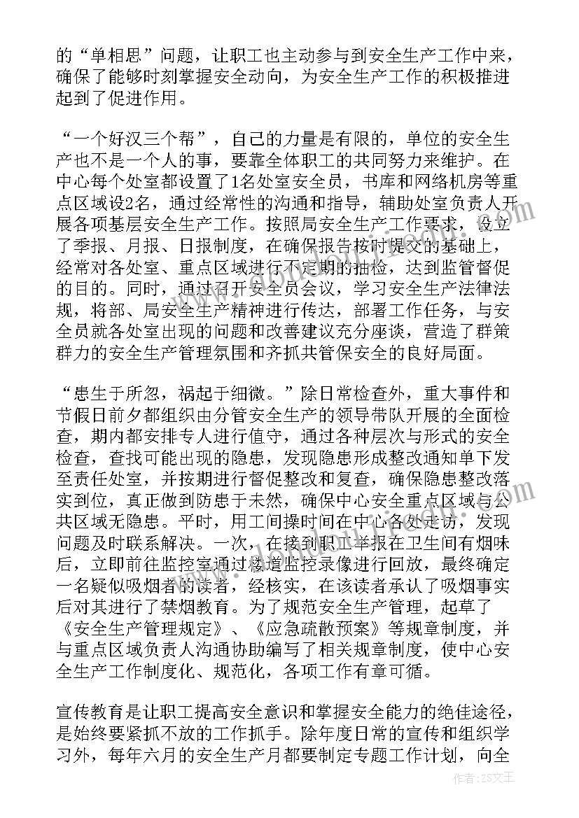 先进教育工作者先进事迹材料(模板12篇)