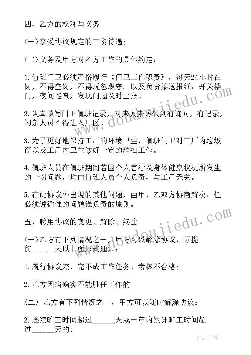 最新社区劳动论文(通用20篇)