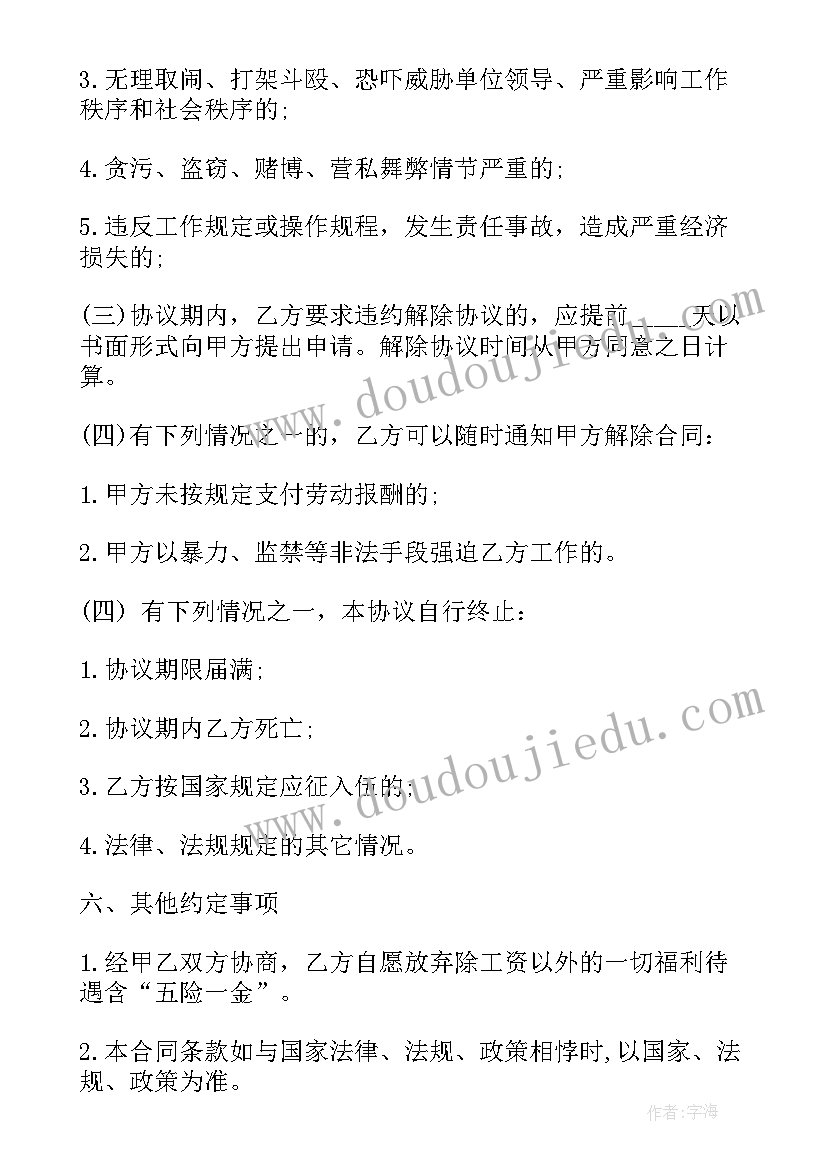 最新社区劳动论文(通用20篇)