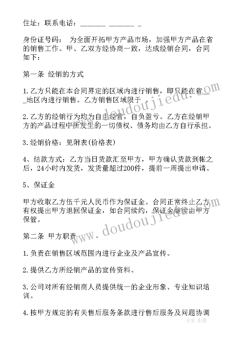 2023年辞职信格式写错了办(大全15篇)