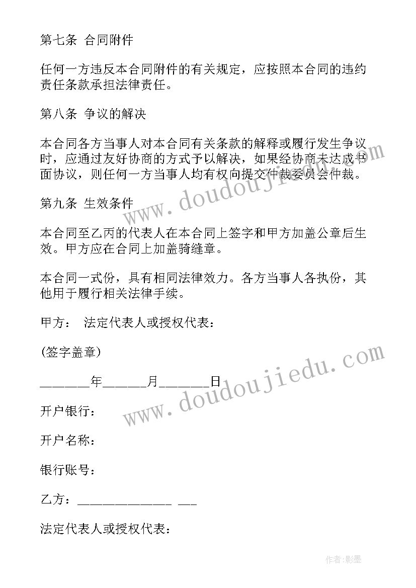 2023年辞职信格式写错了办(大全15篇)