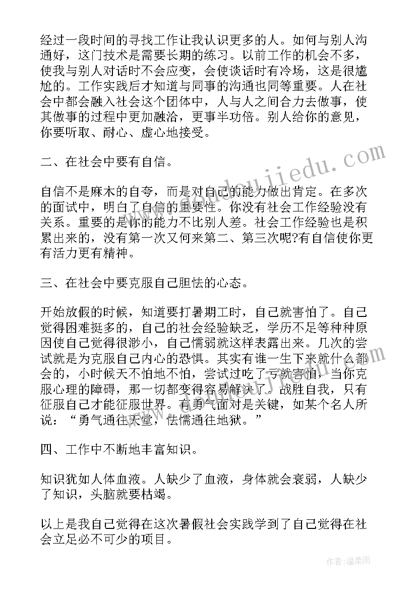 最新b站个人年度报告(通用17篇)