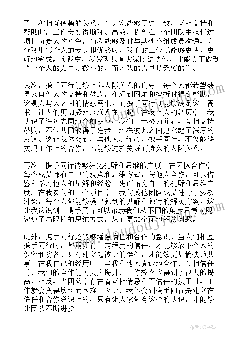 与法同行伴我成长手抄报(优质14篇)