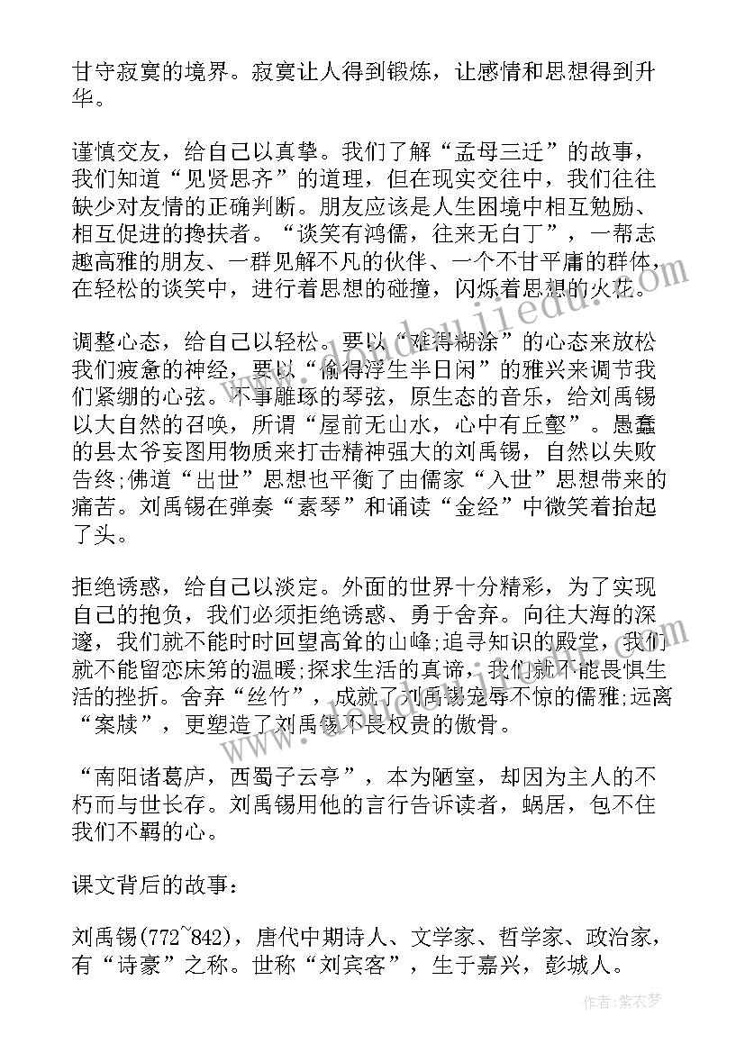 蜗居经典语录短句(通用8篇)