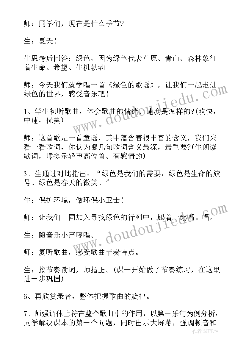 2023年师说教案设计一等奖(优质17篇)