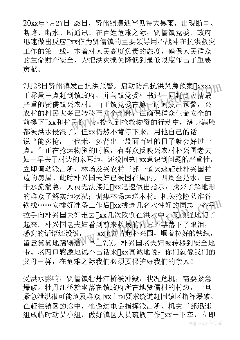 2023年抗旱应急工程实施方案 村级抗旱应急供水保障方案(汇总8篇)