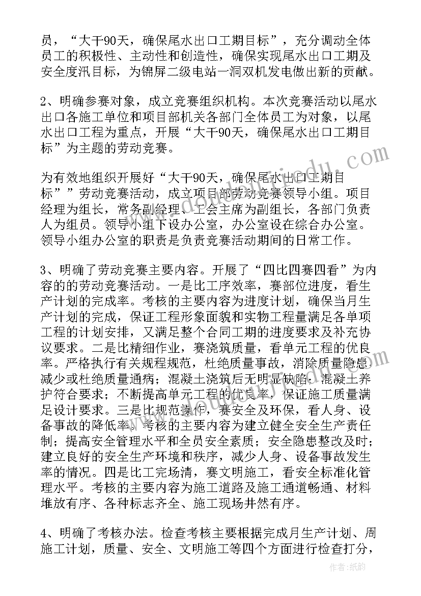 最新班级主要活动开展情况 扶贫日开展活动情况的总结(优秀16篇)