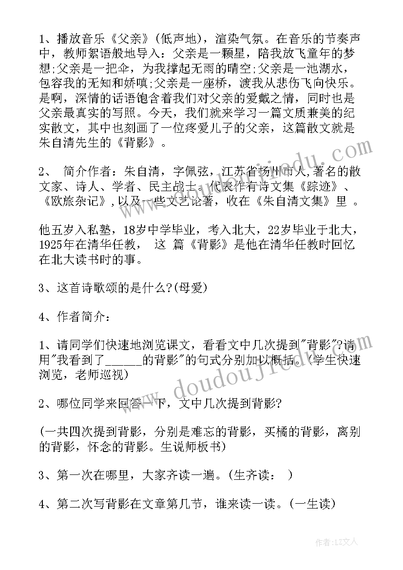 最新课堂教学设计的重要性(汇总18篇)