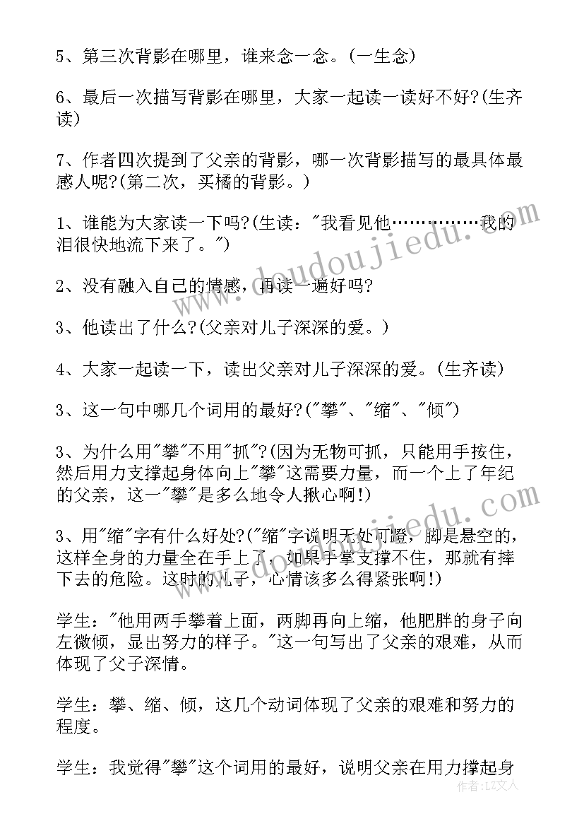 最新课堂教学设计的重要性(汇总18篇)