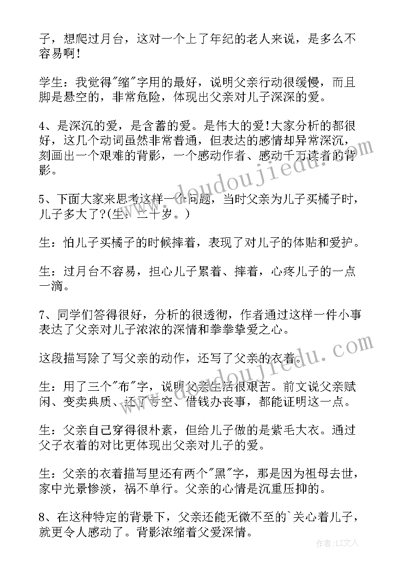 最新课堂教学设计的重要性(汇总18篇)