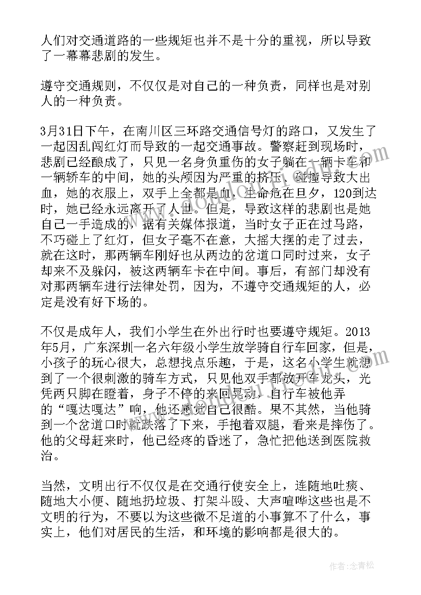 最新我是接班人心得体会(汇总8篇)