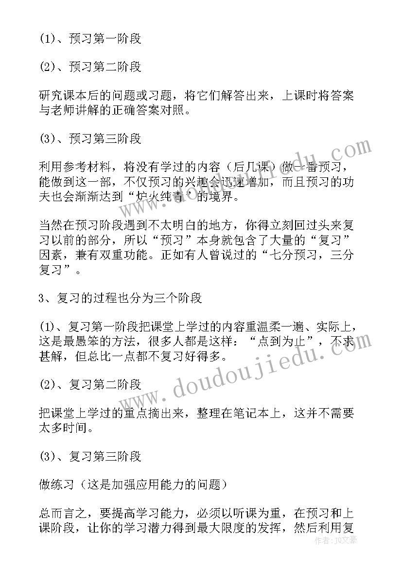 2023年集合的知识点总结归纳(优秀8篇)