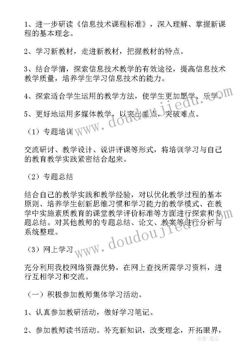 2023年个人总结个人总结 个人结亲总结心得体会(优秀12篇)