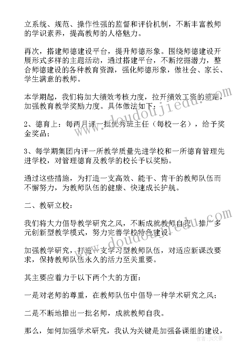 最新开学时自我介绍说比较好(大全8篇)