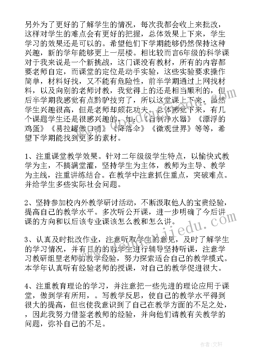 2023年粉刷匠音乐教案(通用17篇)