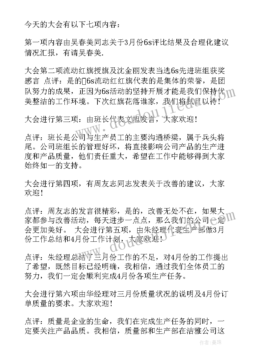 简单的自我介绍英语版 小学生英语自我介绍简单(通用8篇)