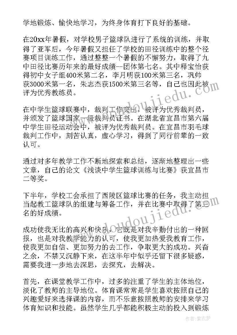 最新我的教学心得体会(大全8篇)