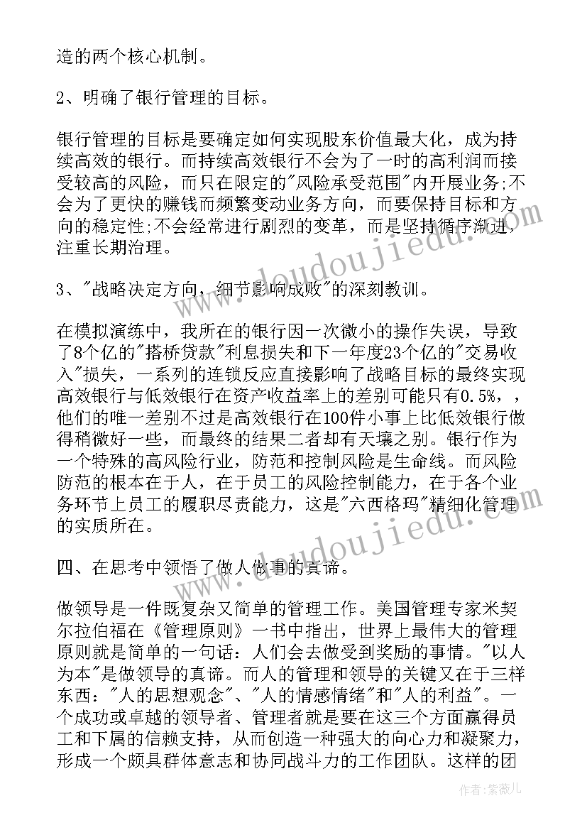 最新财务总监办工作总结报告 财务总监工作总结(实用12篇)