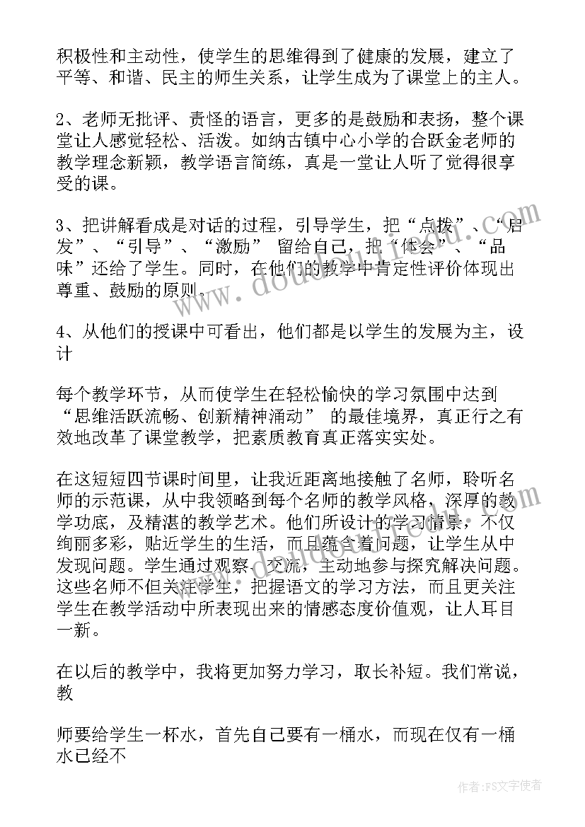 最新工作培训心得(汇总8篇)