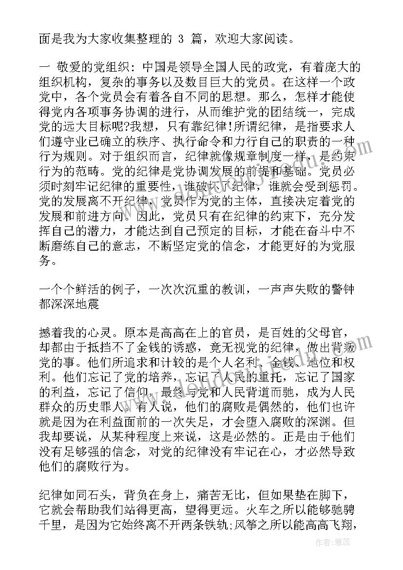 最新转正个人总结(汇总9篇)