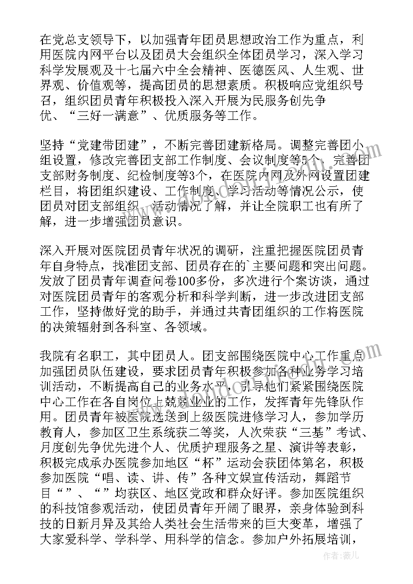 临床医生年度考核个人总结(模板12篇)