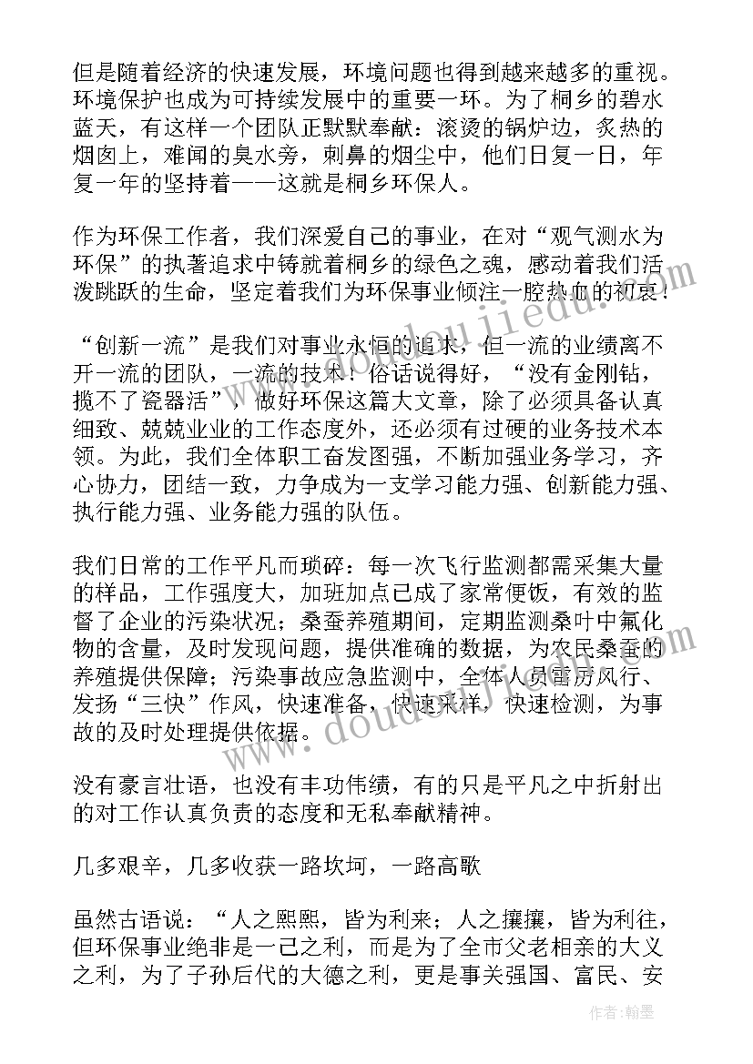 留住小鸟的故事明白了 留住手艺心得体会(大全12篇)