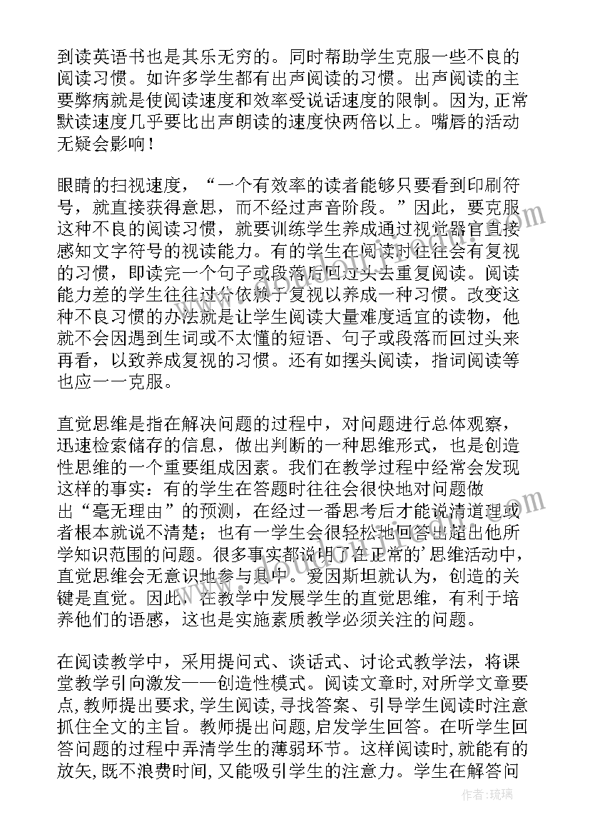 最新高三教学工作总结和反思(模板13篇)