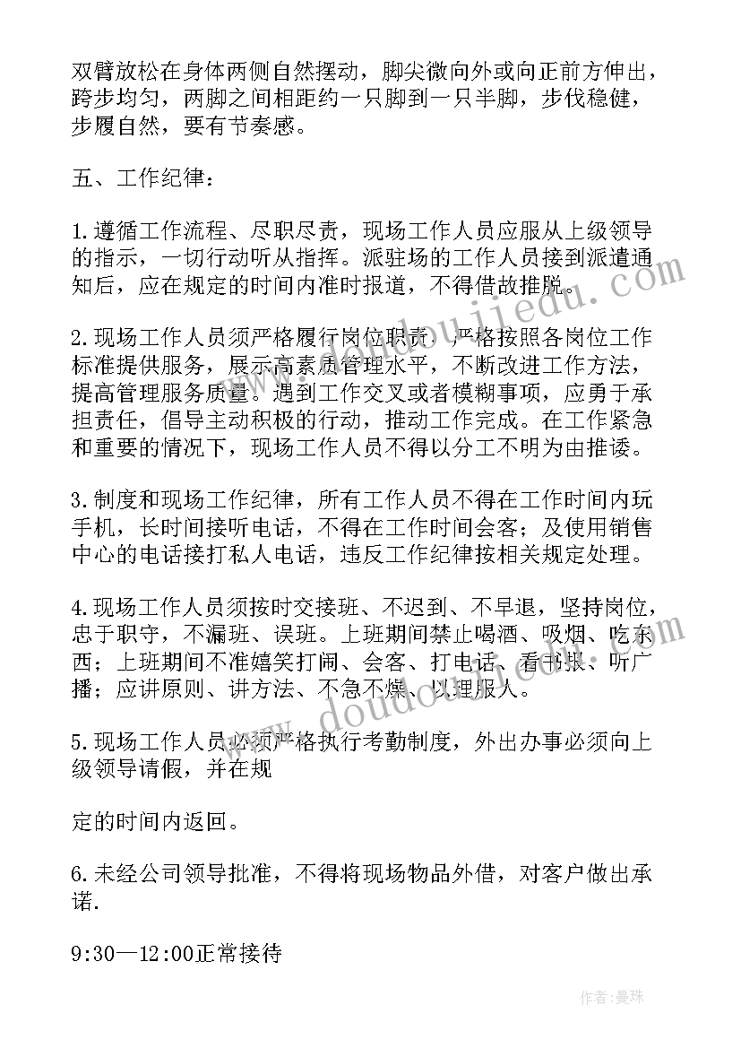 最新书吧策划书(实用8篇)