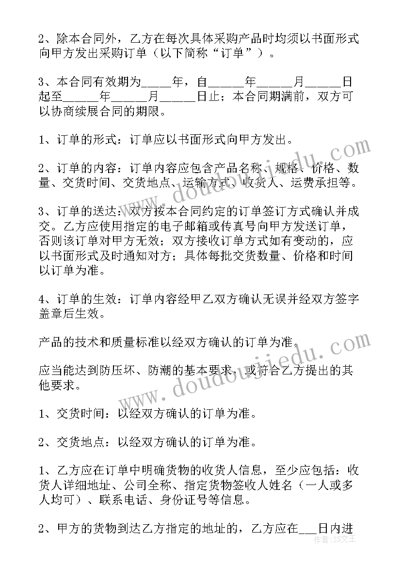 最新消防的合同制签合同多少年一签(大全18篇)