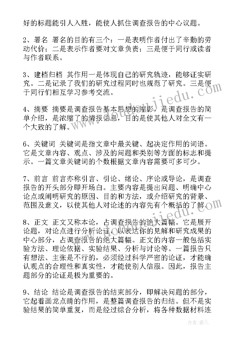 微课教学心得体会(优质8篇)