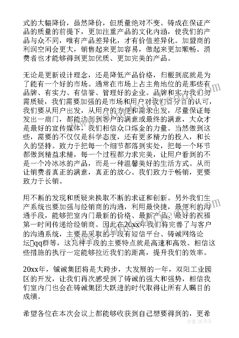 最新高一年级军训总结 部队首长在军训总结大会上的讲话(汇总6篇)